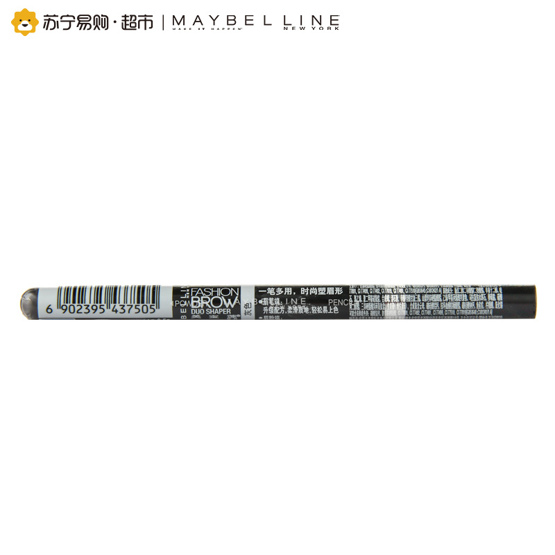 美宝莲(Maybelline) 双头多用塑型眉笔 灰色 0.5g+0.11g