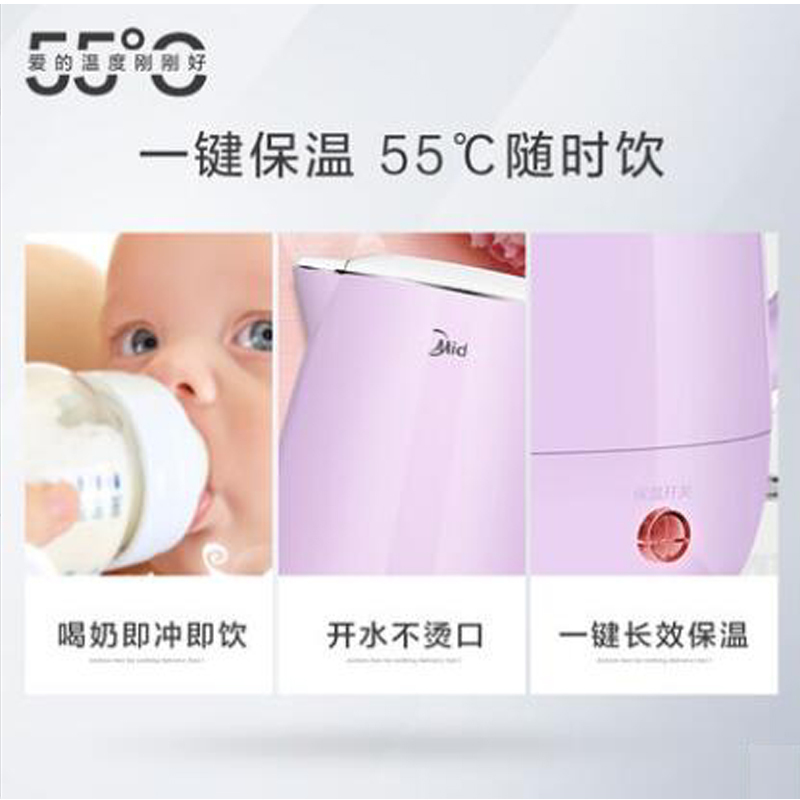 美的(Midea) 电水壶 WHP1703b 1.7L 55℃恒温 双层防烫 食品级304不锈钢智能烧水壶 紫色