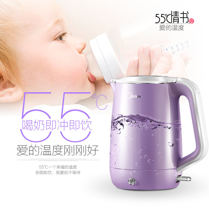 美的(Midea) 电水壶 WHP1703b 1.7L 55℃恒温 双层防烫 食品级304不锈钢智能烧水壶 紫色