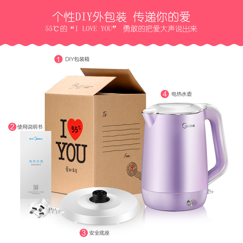 美的(Midea) 电水壶 WHP1703b 1.7L 55℃恒温 双层防烫 食品级304不锈钢智能烧水壶 紫色