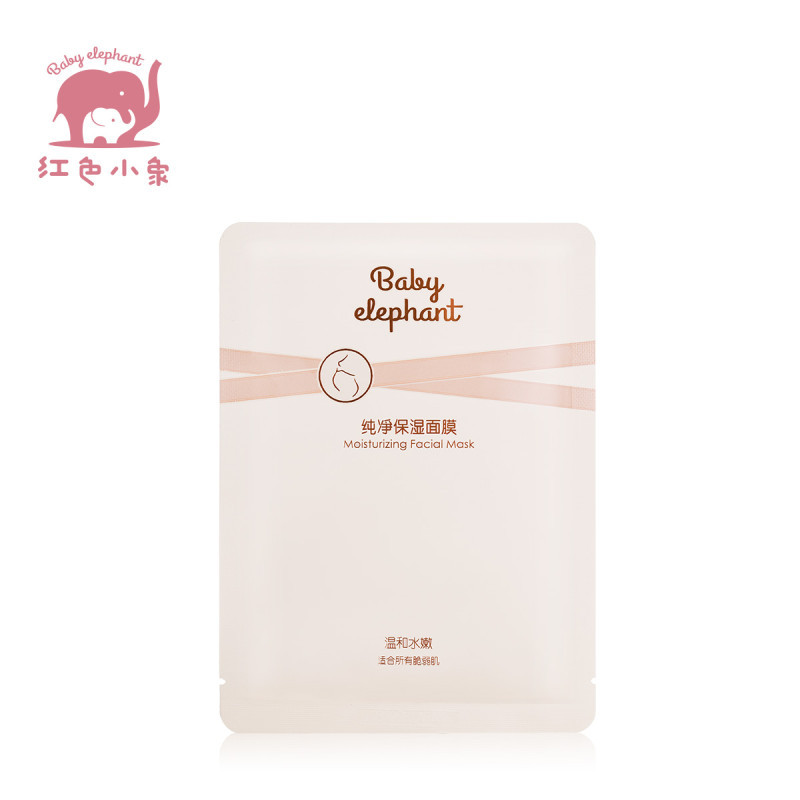 红色小象-纯净保湿面膜25ml 6p 保湿补水面膜 锁水补水 面膜适合脆弱肌 适合孕妇宝妈过敏性肌肤各种肤质使用