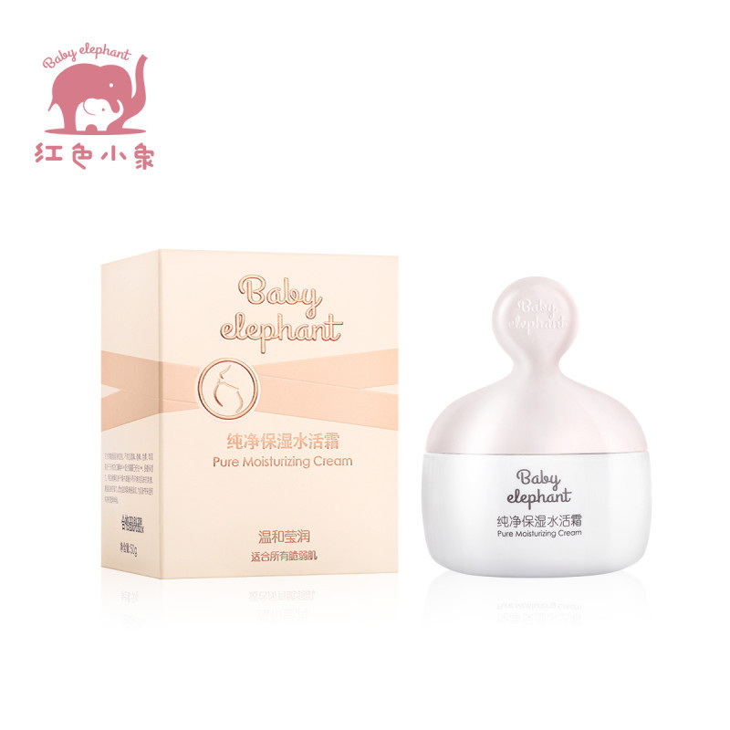 红色小象-纯净保湿水活霜50g 保湿补水 滋养肌肤 锁水 护肤品 面霜 通用 孕妇 护脸