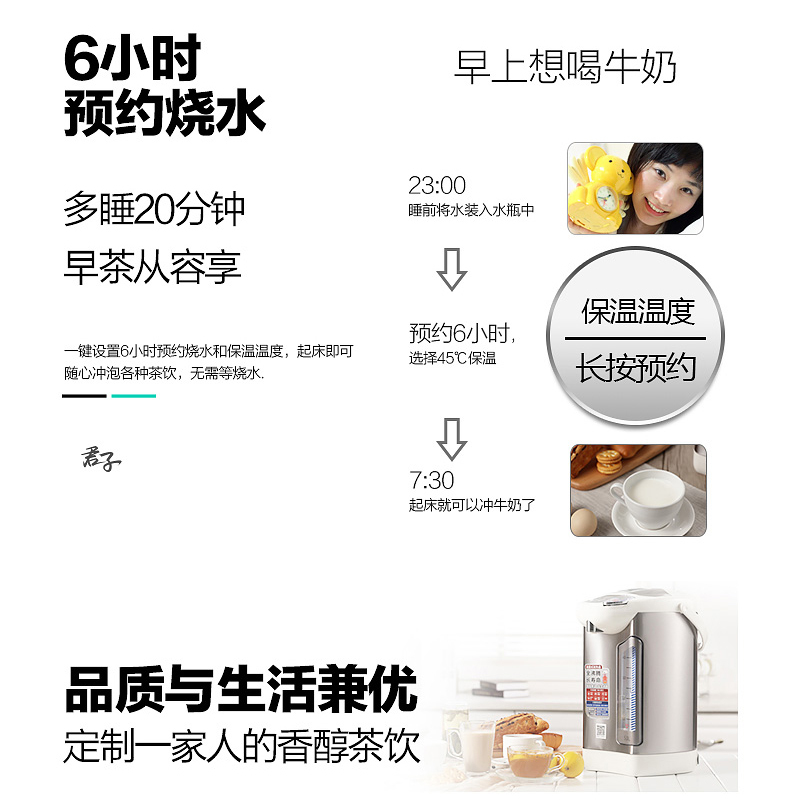 美的(Midea)电水瓶 PF602-50G 5L 6段控温 双层防烫 智能6小时预约 电水壶电热水瓶