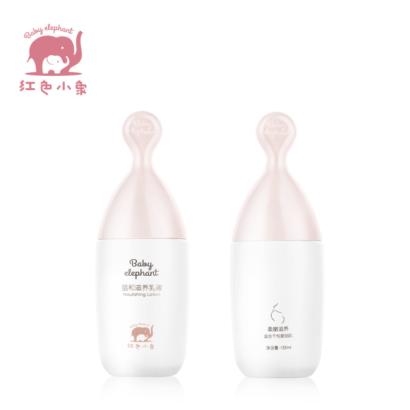 红色小象-温和滋养乳液135ml 护肤乳液 滋养肌肤 护肤品 孕产妇及脆弱敏感肌人群