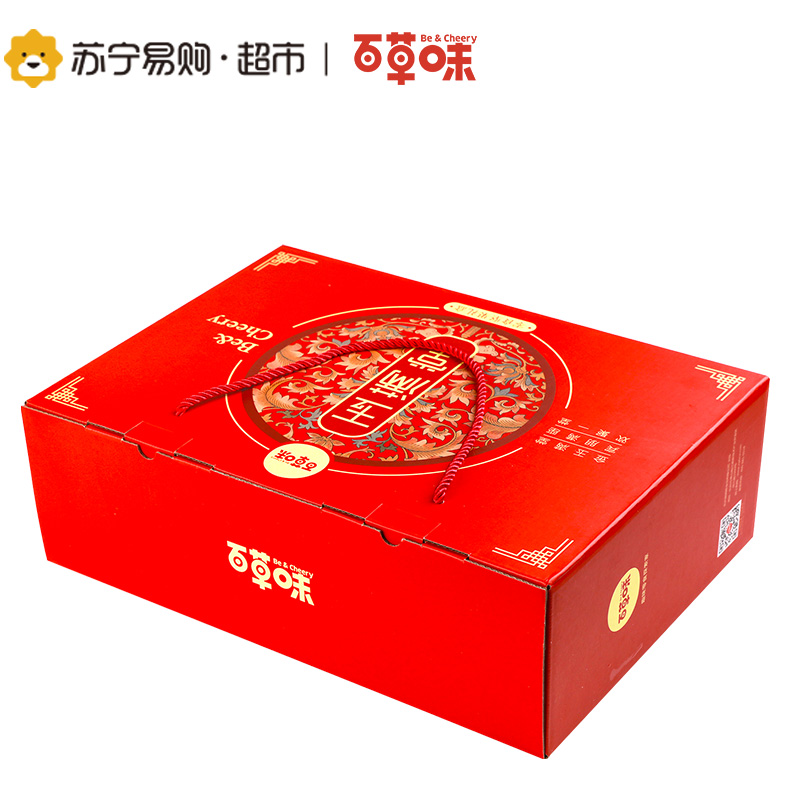 百草味- 玉满堂1578g 年货坚果礼盒装 9包干果零食大礼包