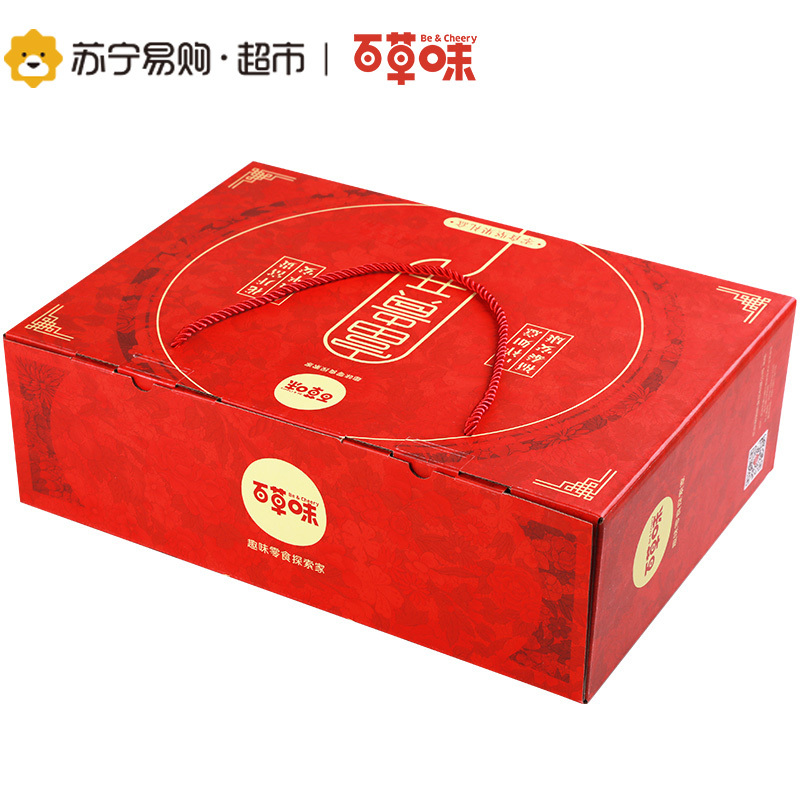 百草味- 富贵开1610g 年货坚果礼盒装 9包干果零食大礼包