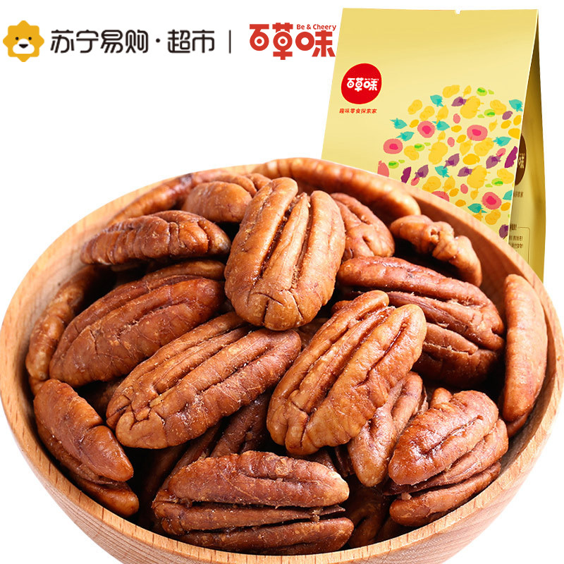 百草味 碧根果仁168g 果仁 坚果干果零食