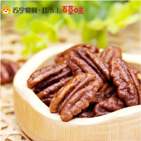 百草味 碧根果仁168g 果仁 坚果干果零食