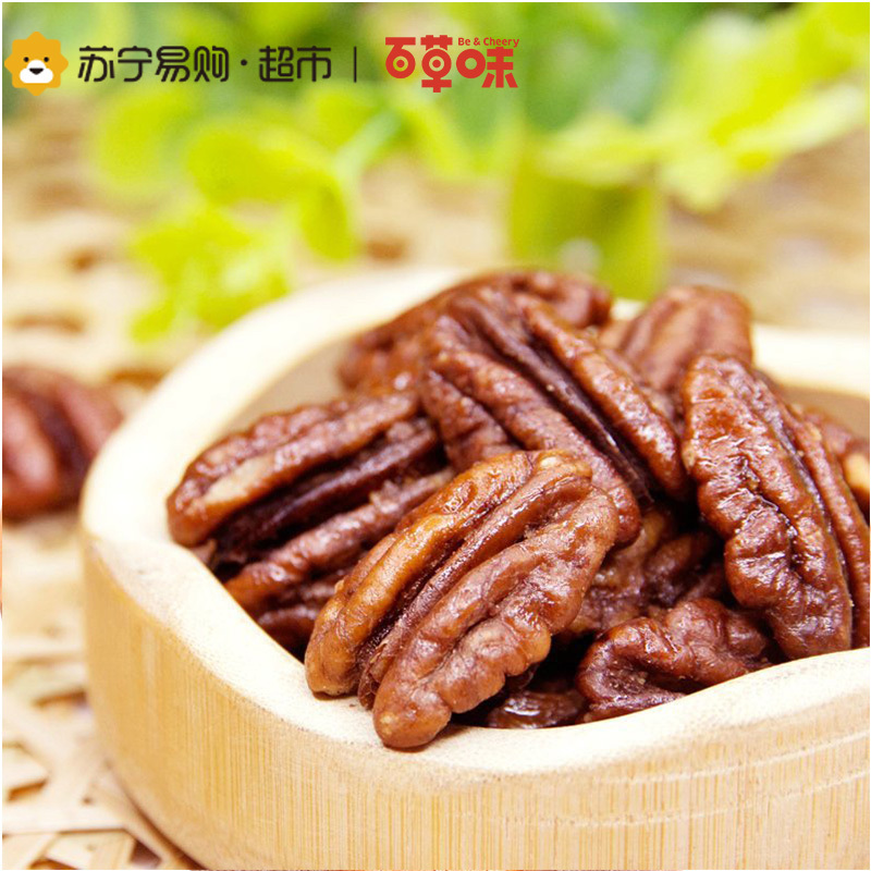 百草味 碧根果仁168g 果仁 坚果干果零食
