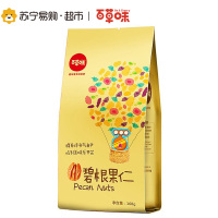 百草味 碧根果仁168g 果仁 坚果干果零食