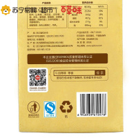 百草味 手剥山核桃190g 坚果炒货干果零食临安特产小核桃