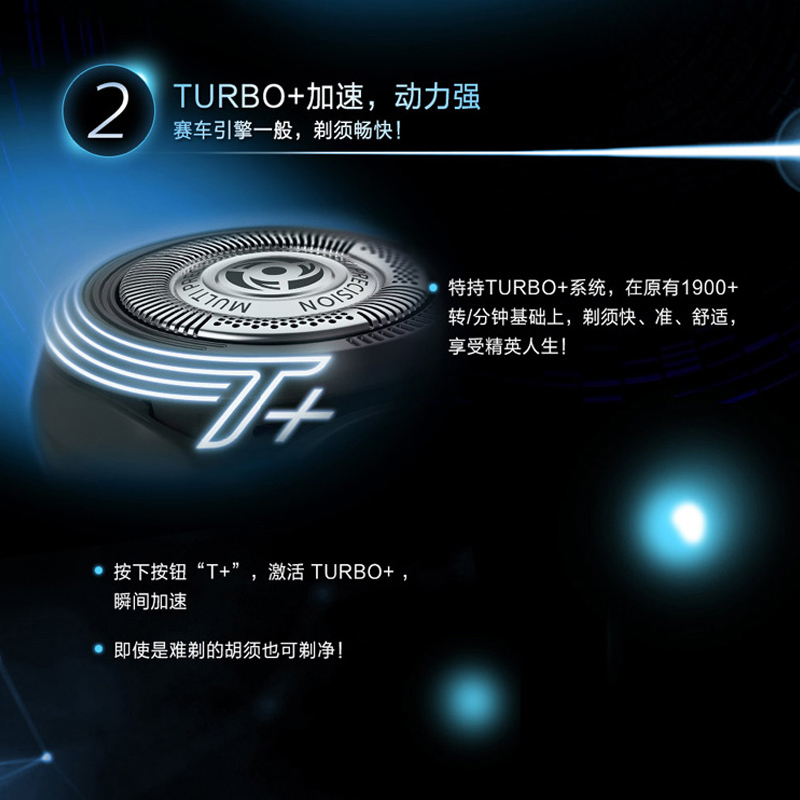 飞利浦(Philips)电动剃须刀S5560/33 三刀头全身水洗充电式男士刮胡刀胡须刀5分钟闪充