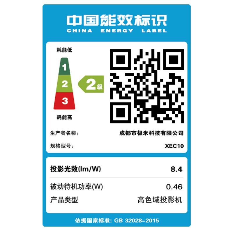 极米(xgimi)投影仪z4极光报价_参数_图片_视频_怎么样_问答-苏宁易购