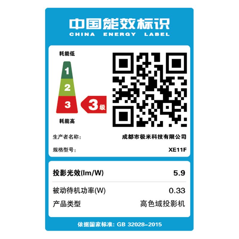 极米无屏电视芒果小觅(曜岩黑) 多彩外壳 青奢办公 智能微型投影仪 办公家用投影 轻薄便携高清投影机