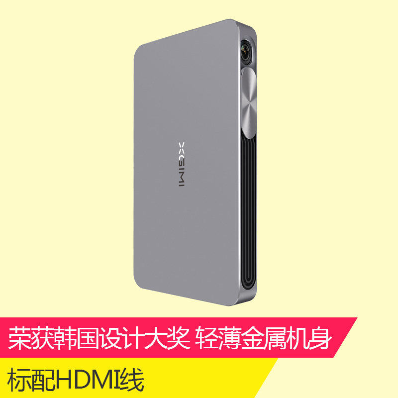 极米无屏电视Z4Air 随身电影院 滑盖开关 内置高能电 轻薄便携,兼顾高清高亮和出色散热,设计美学和工业制造的结晶