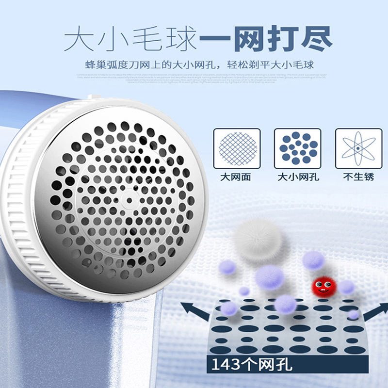 腾(povos)毛球器PW322 3刀头旋转剃毛器 2W强劲除毛 大容量储毛空间 45min超长待机去球器