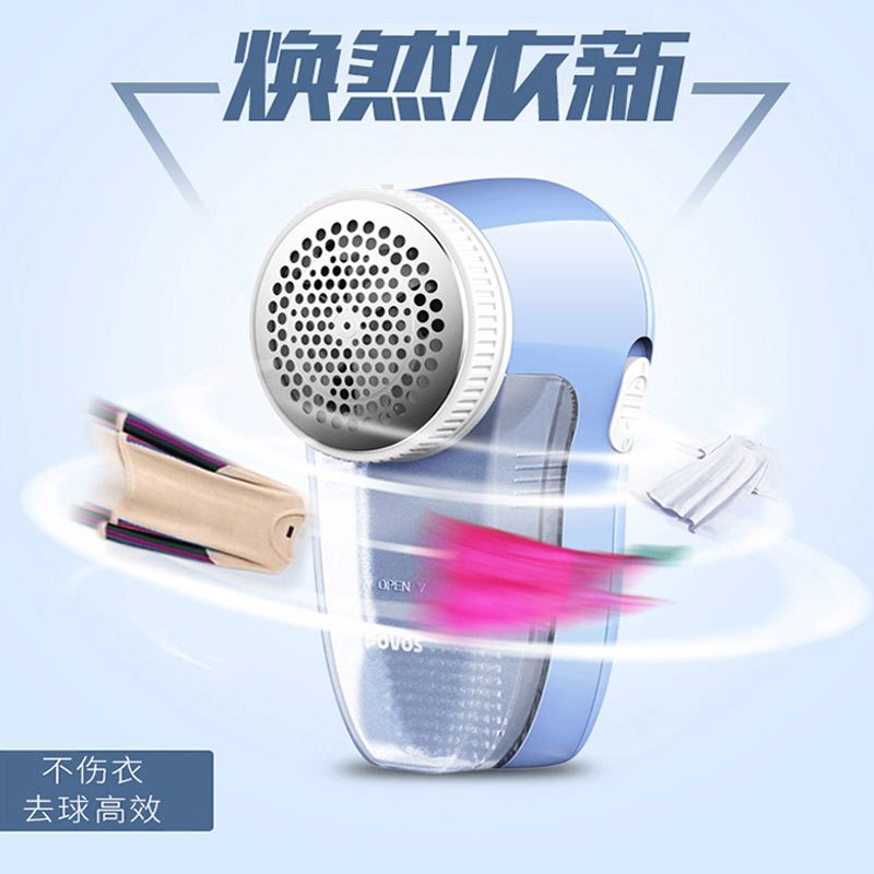腾(povos)毛球器PW322 3刀头旋转剃毛器 2W强劲除毛 大容量储毛空间 45min超长待机去球器