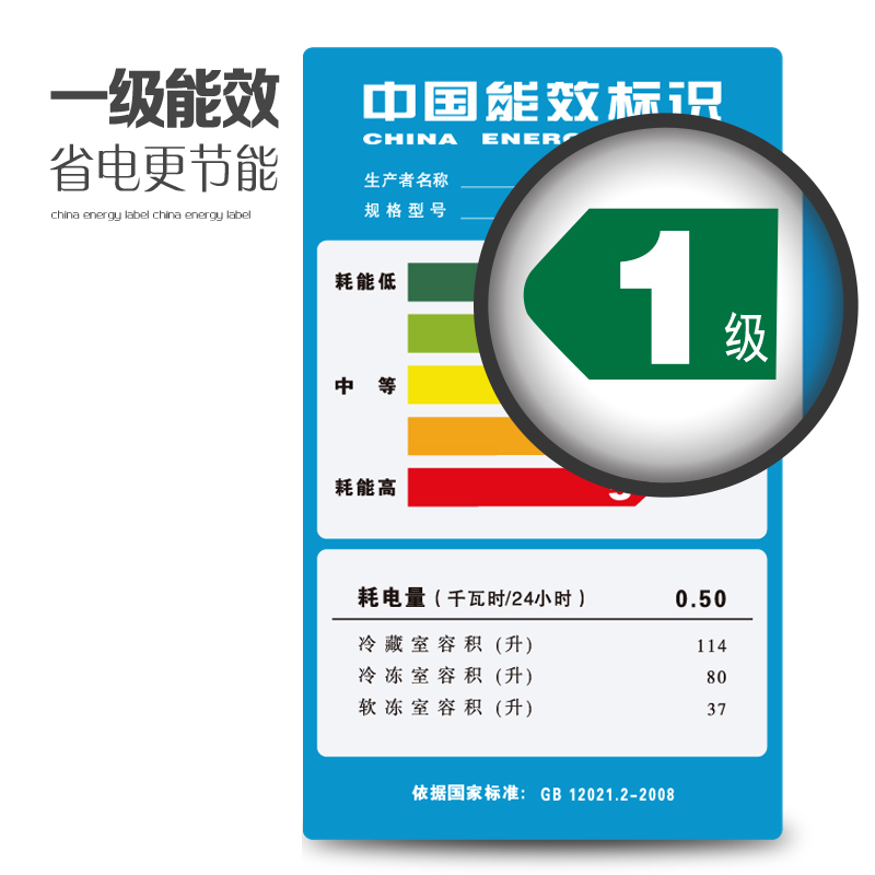 博伦博格/Blomberg KRD231XGB 231升电脑一级节能家用玻璃三门冷藏冷冻冰箱（白色）