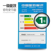 新飞冷柜BC/BD-150CHG乳白色