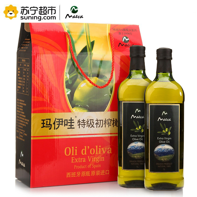 玛伊哇(Maeva)特级初榨橄榄油经济礼盒1000ml*2