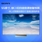 索尼(SONY)KD-55X9300D 55英寸 4K超高清智能 LED液晶电视