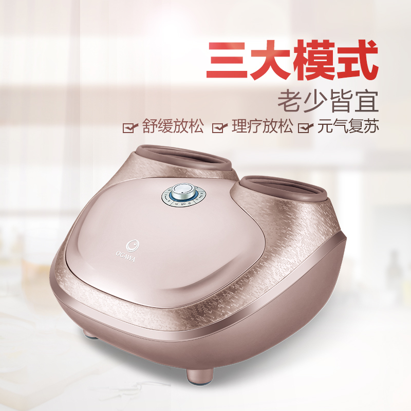 奥佳华(OGAWA)足疗机OG-3109香槟金 全包裹足底律动 温热足疗按摩 三大自动模式脚部按摩足疗机