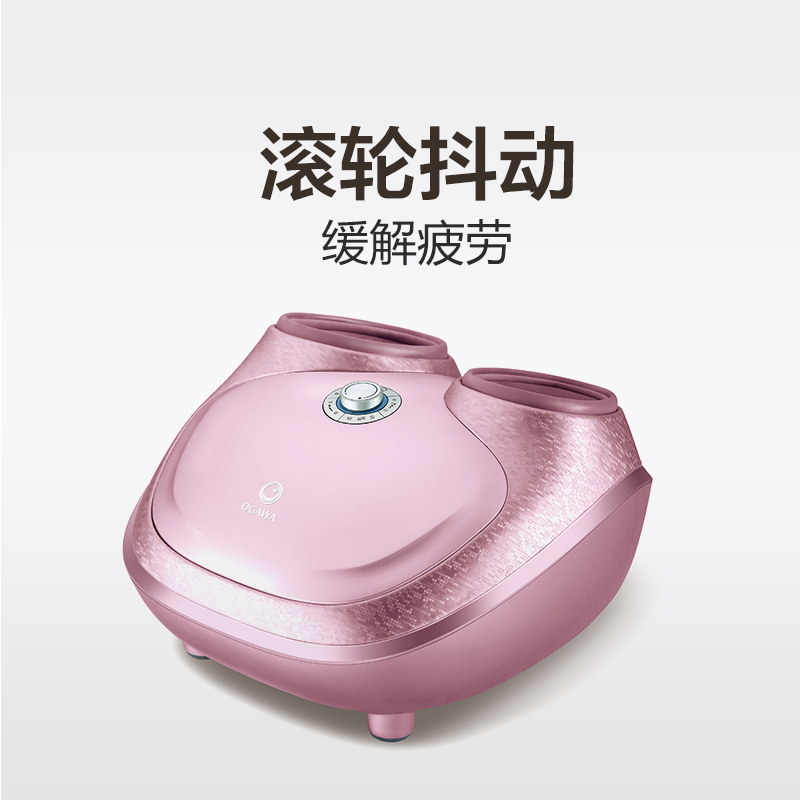 奥佳华(OGAWA)足疗机OG-3109香槟金 全包裹足底律动 温热足疗按摩 三大自动模式脚部按摩足疗机