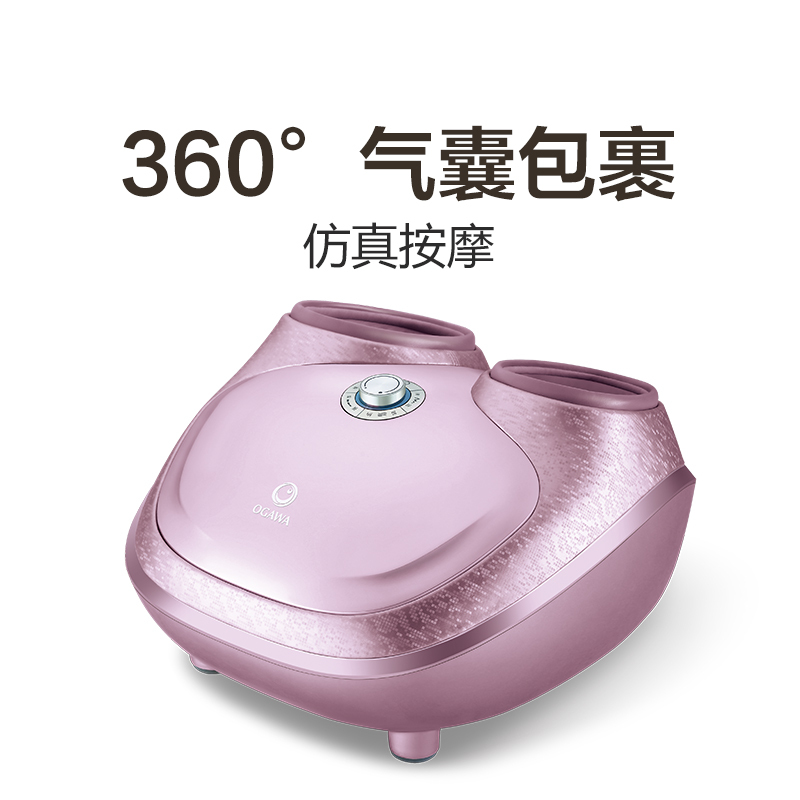 奥佳华(OGAWA)足疗机OG-3109香槟金 全包裹足底律动 温热足疗按摩 三大自动模式脚部按摩足疗机