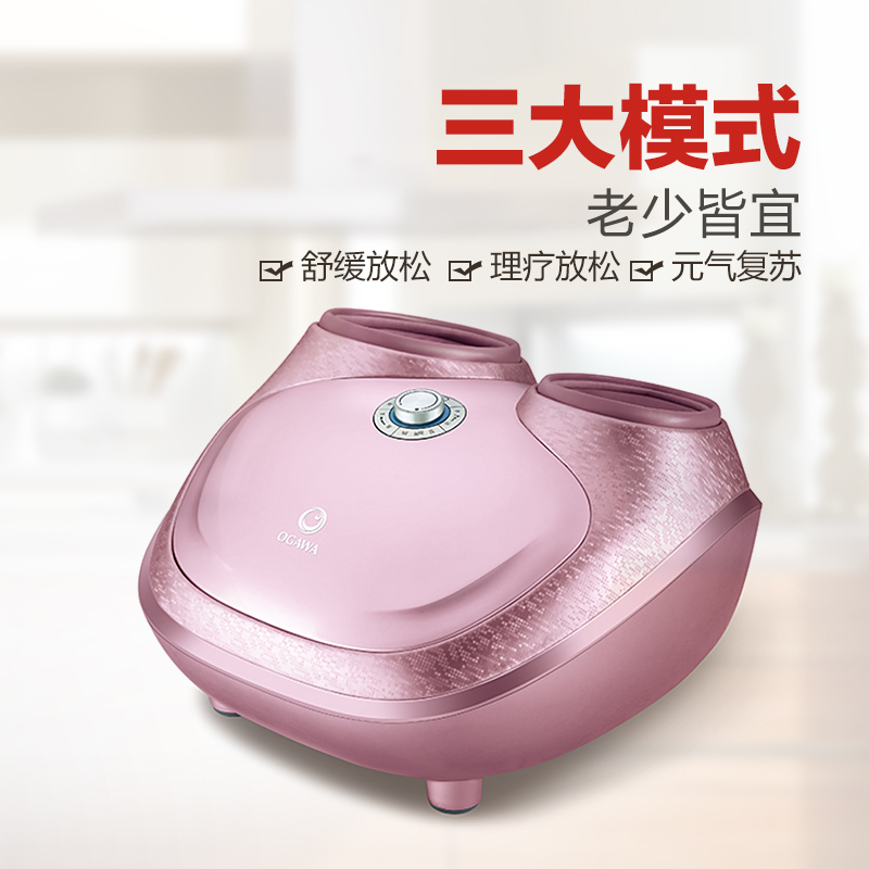 奥佳华（OGAWA）足疗机OG-3109珊瑚粉 全包裹足底律动 温热足疗按摩 三大自动模式脚部按摩足疗机