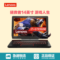 联想(Lenovo)拯救者14.0英寸游戏笔记本电脑(i7-4720HQ 4G 1T硬盘 2G独显 黑)