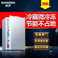 容声(Ronshen) BC-100 100升(珍珠白)
