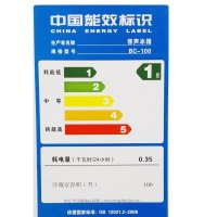 容声(Ronshen) BC-100 100升(珍珠白)