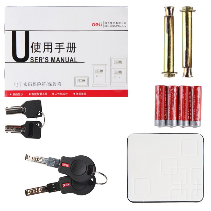 得力deli3642家用防盗保管箱 办公保管箱 电子密码锁电子保险箱/柜