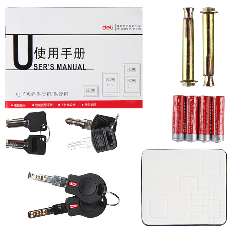 得力保险箱/柜系列3647电子密码防盗保管箱 办公家庭两用保管箱 立式双门保管箱