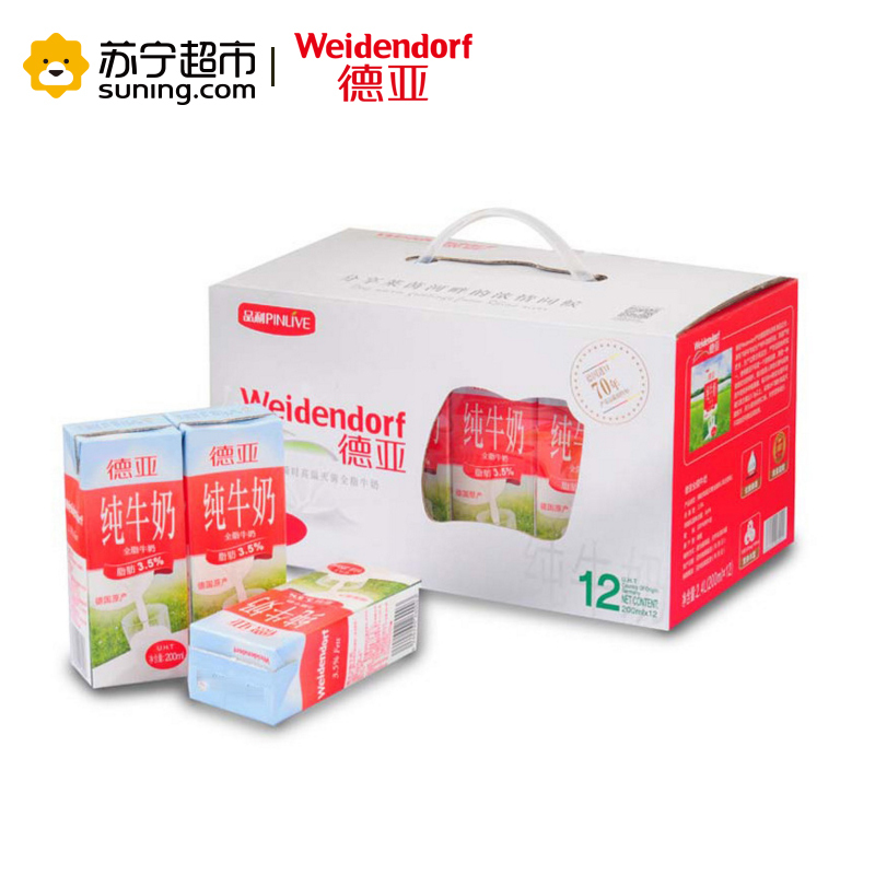 德亚 德国进口 德亚全脂牛奶礼盒200ml×12