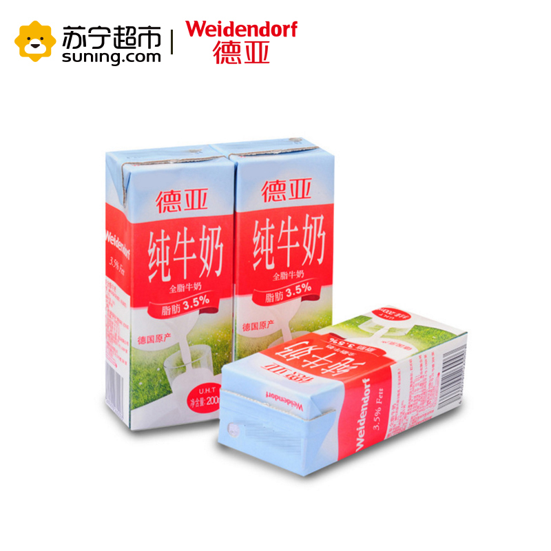 德亚 德国进口 德亚全脂牛奶礼盒200ml×12