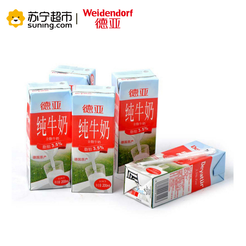 德亚 德国进口 德亚全脂牛奶礼盒200ml×12