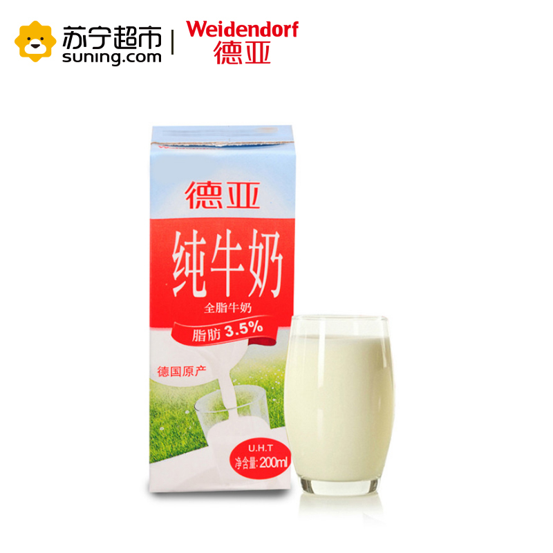 德亚 德国进口 德亚全脂牛奶礼盒200ml×12
