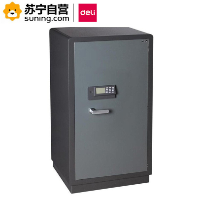 得力3629保险柜 电子密码防盗保险箱 办公家用保险箱