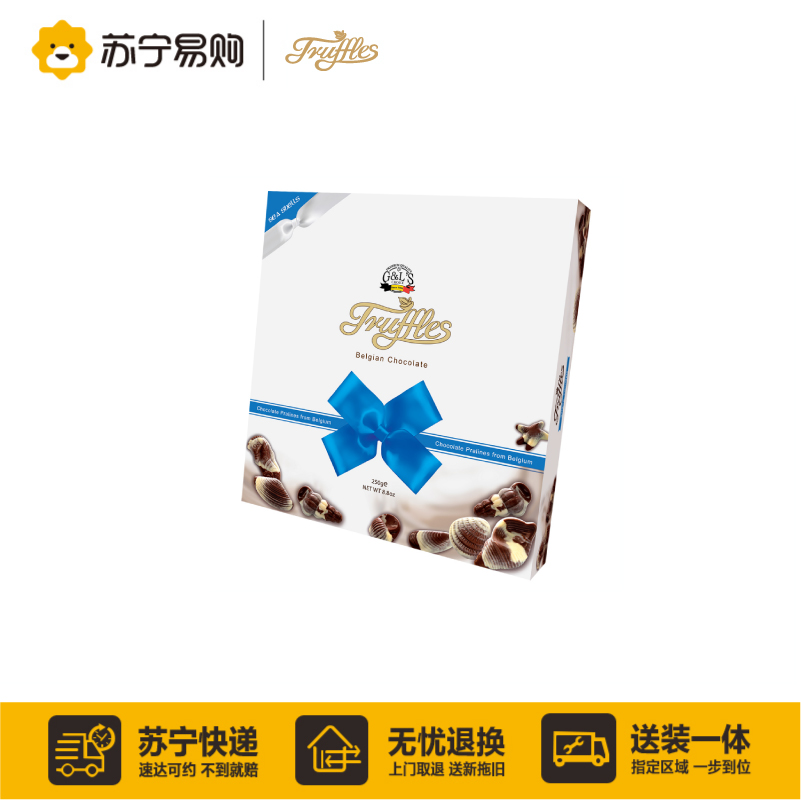 德菲丝金贝壳代可可脂巧克力制品 250g/盒