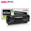 得力DLH-2612AT易加粉硒鼓适用惠普1020/M1005/1010/2900等激光打印机