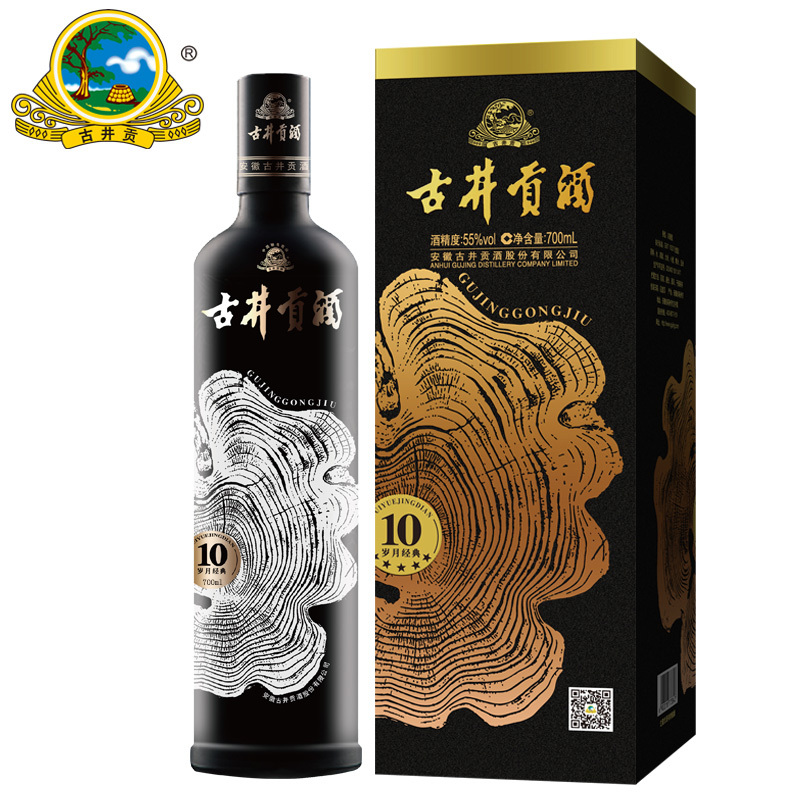 古井贡酒 岁月经典10 55度 700ml 高度酒 白酒