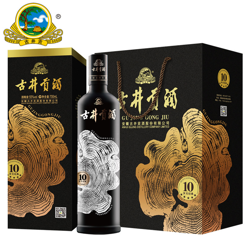 古井贡酒 岁月经典10 55度 700ml 高度酒 白酒