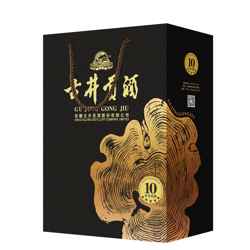 古井贡酒 岁月经典10 55度 700ml 高度酒 白酒