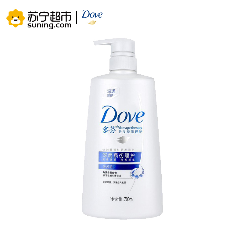 多芬（Dove）深度损伤理护洗发水700ml*2+精华素700ml+力士靓肤沐浴乳晶透焕采350ml*2