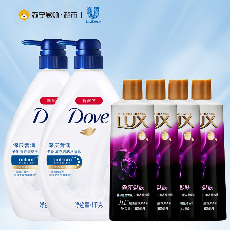 多芬（Dove）深层营润滋养美肤沐浴乳1000ml*2+力士精油香氛沐浴乳幽莲魅肤180ml*4 滋养 保湿补水