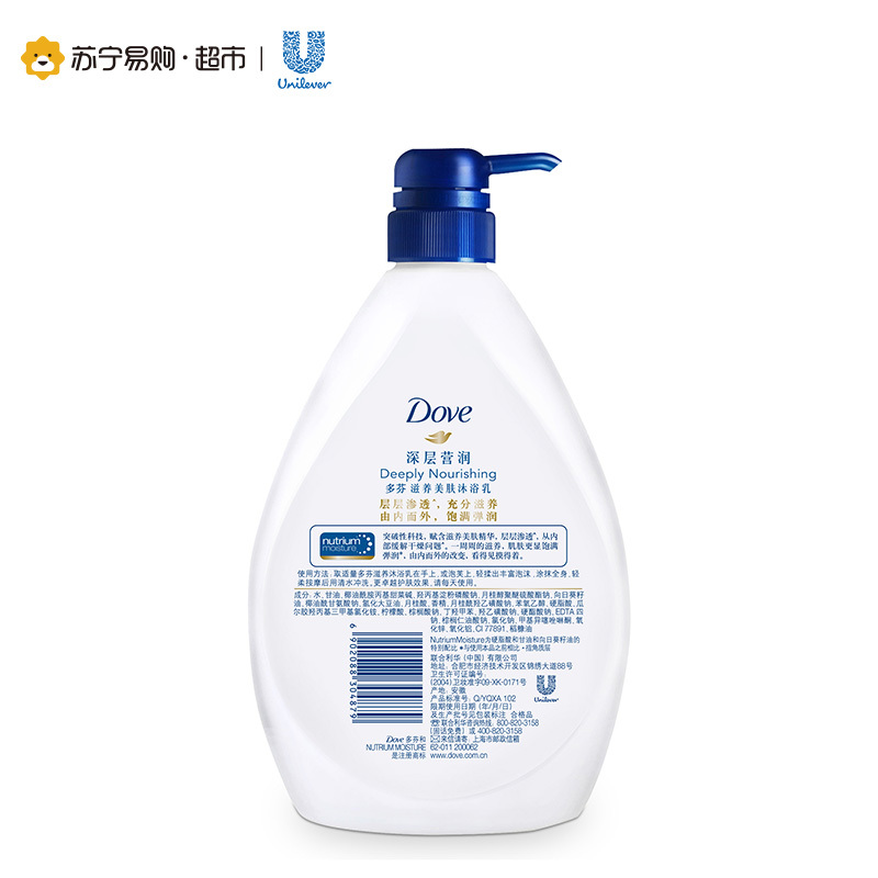 多芬（Dove）深层营润滋养美肤沐浴乳1000ml*2+力士精油香氛沐浴乳幽莲魅肤180ml*4 滋养 保湿补水
