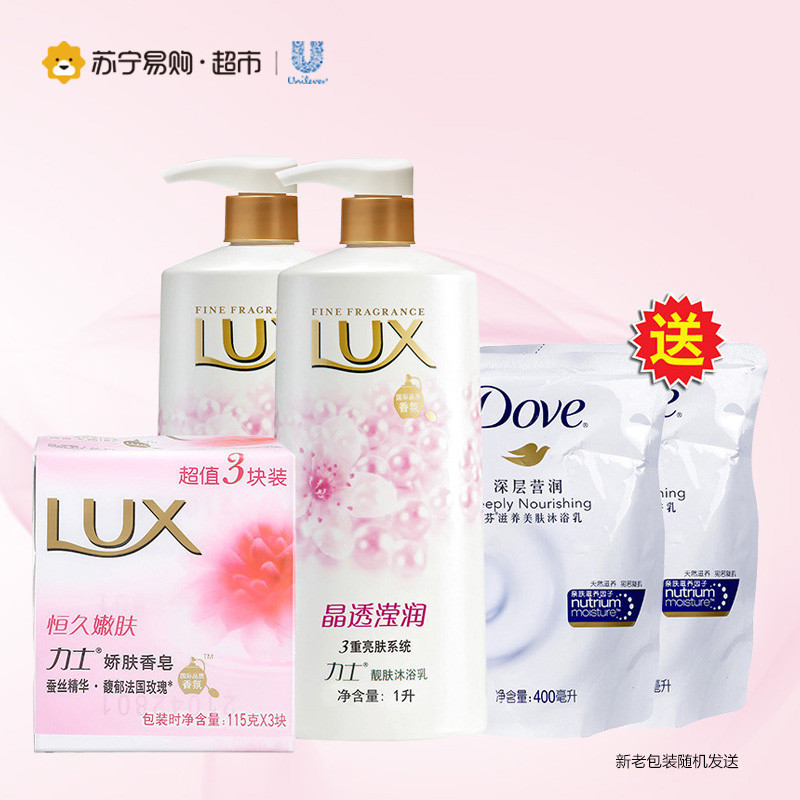 力士(Lux)靓肤沐浴乳晶透滢润1000ml*2+力士恒久嫩肤香皂115g三块装+多芬沐浴乳深层营润400ml*2