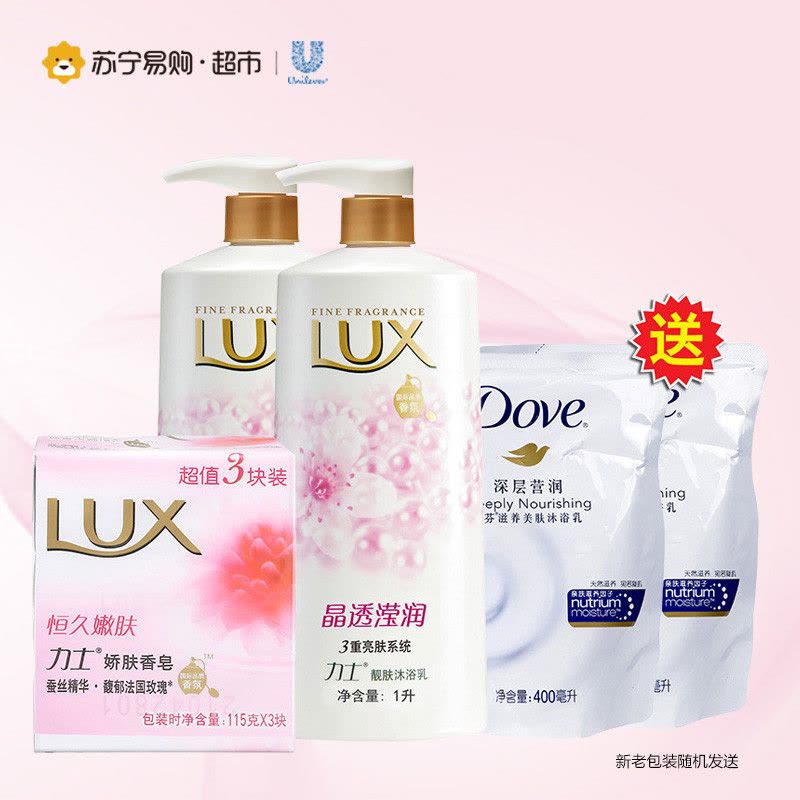 力士(Lux)靓肤沐浴乳晶透滢润1000ml*2+力士恒久嫩肤香皂115g三块装+多芬沐浴乳深层营润400ml*2图片