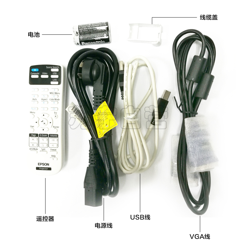 爱普生(EPSON)CB-965H商务办公会议液晶投影机家用高清投影仪(3500流明1024x768分辨率含安装及辅材)